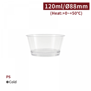 《受注生産》 CS884301【PS デザートカップ 4oz/120ml 口径88mm 】1箱1000個/1袋100個