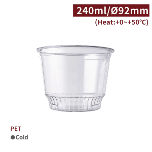 《受注生産》CS92001【PET デザートカップ  8oz/240ml】口径92mm - 1箱1000個 / 1袋50個