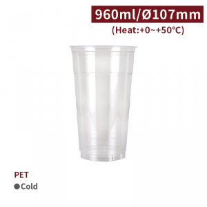 CS96006【PET プラカップ 32oz/960ml 口径107mm 】1箱500個/1袋50個