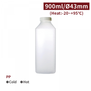 《受注生産》CS99001【PP ドリンクボトル-半透明 900ml】 1箱60組 フタ付き