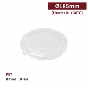 RS18506【PET フードボウル フタ 透明-口径185mm】- 1箱300個