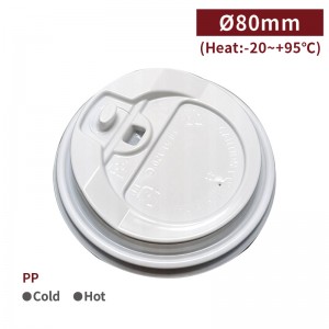 RS80002【PP リフトアップリッド-白 80mm口径】1箱1000個/1袋50個