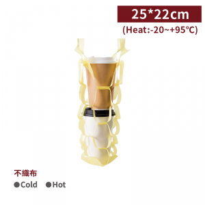 FF0062【アミタイ (2杯用) -黄色 25*22cm 】-1箱2000枚/1袋100枚