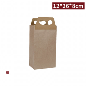 GA08501【テイクアウト用 紙袋 -クラフト 1杯用】 - 1箱1000個/1袋50個