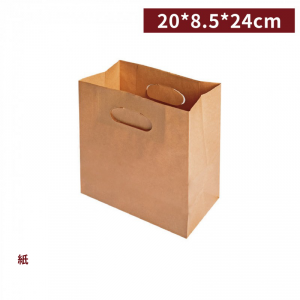 《受注生産》 GA20008【イーグリップ 無地 -クラフト 20*8.5*24cm 】- 1箱600個 / 1袋（2束）50個