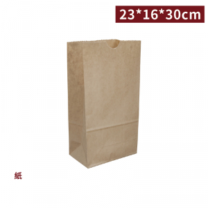 《受注生産》 GA23016030002【角底袋 -クラフト 4杯用 23*16*30cm 】- 1箱500個/1袋50個