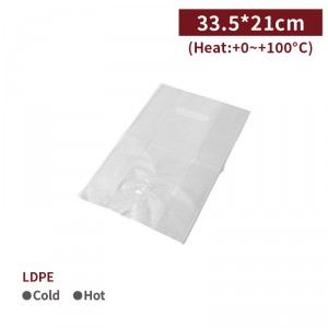 《受注生産》GE33501【LDPE 仕切りありビニール袋(2杯用) テイクアウトクリアバッグ -透明 33.5*21cm 】1箱（約1800枚） / 1袋(約90枚)