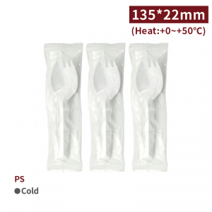 《受注生産》 KI13516【 PS先割れスプーン 個包装 -白 】- 1箱2000個 / 1袋200個
