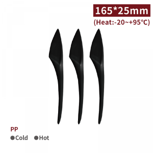 《受注生産》 KI16506【PP 165ナイフ-黒  耐熱 165mm 】- 1箱6000個/1袋100個