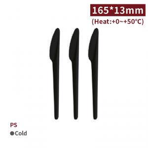 《受注生産》 KI16511【PS 165ナイフ-黒 165*13mm 】- 1箱3000個/1袋100個