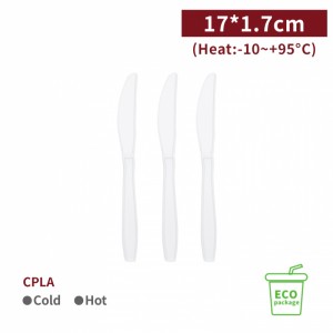 《受注生産》 KI17001【CPLA エコ素材 170ナイフ -白 170*17mm 】 - 1箱1000個/ 1袋50個