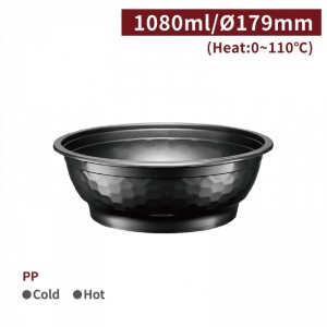 《受注生産》OI10801【 PP 耐熱 丼 どんぶり 容器 -1080ml 口径179mm 】レンジ対応- 1箱300個/1袋50個