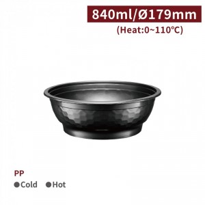 OI84001【 PP 丼 どんぶり - 本体 840ml 口径179mm】レンジ対応 - 1箱300個/1袋50個