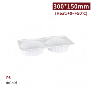 《受注生産》 OS2003【PS スープカップホルダー フードボウル用 プラスチック-白 2杯用】-1箱1000個/1袋50個 