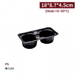 【受注生産】OS2006【PS ドリンクホルダー プラスチック-黒 2杯用】-1箱2000個/1袋100個 