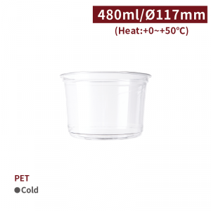 《受注生産》OS48001【PET プラスチック フードボウル 16oz/480ml 口径117mm】1箱500個 / 1袋25個