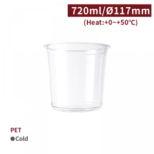 《受注生産》OS72001【 PET プラスチック フードボウル 24oz/720ml 口径117mm】1箱500個 / 1袋25個