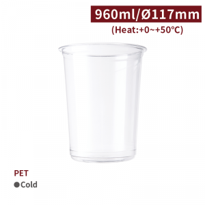 《受注生産》OS96001【PET プラスチック フードボウル 32oz/960ml 口径117mm  】ドリンクカップ / 野菜スティック等にも 1箱500個 / 1袋25個