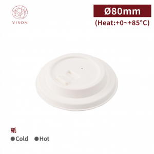 I220【  ECO リフトアップリッド  白 口径80mm】環境にやさしい 分解可 1箱1000個/1袋50個  