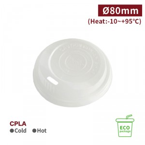 《受注生産》RI86004【CPLA エコ素材 トラベラーズリッド -半透明 口径80mm】 1箱1000個/1袋50個