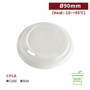 RS90013/RI90011【CPLA エコ素材 トラベラーズリッド -半透明 口径90mm】 1箱1000個/1袋50個