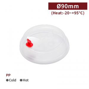 ≪SALE商品≫ RI90024【PP リッド ハートキャップ-透明 口径90mm 】-1箱1000個/1袋50個