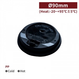 《受注生産》 RI90030【 PP リフトアップリッド -黒 口径90mm】-1箱1000個 / 1袋50個