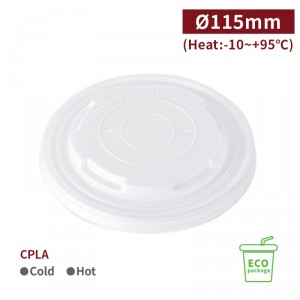 《受注生産》 RS115002【CPLA エコ フードカップフタ -口径115mm】レンジ不可 - 1箱500個/1袋50個