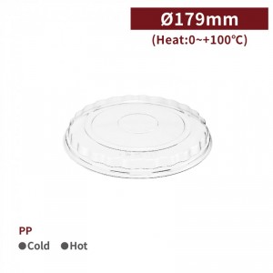 《受注生産》RS17903【PP 耐熱 丼 どんぶり フタ口径179mm 】- 1箱300個/1袋50個