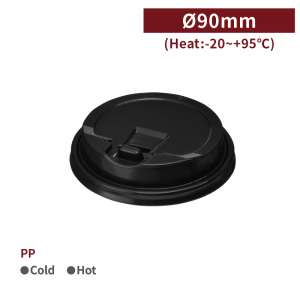 RS90020【PP リフトアップリッド - 黒 口径90mm】- 1箱1000個/1袋50個