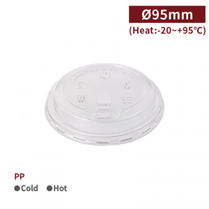 《受注生産》RS95015【PP-リフトアップリッド  口径95mm 】- 1箱1000個/1袋50個