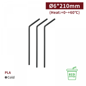 《受注生産》SS06003【業務用パック PLA エコ素材 曲がるストロー -黒】口径6*210mm - 1箱5000本/1袋50本