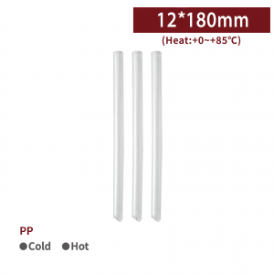 SS121839【 個包装 ストロー 斜めカット -透明】12*180mm - 1箱2250本/1袋50本