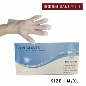 【TPEグローブ M/XLサイズ】クリア /使い捨て手袋/左右兼用/衛生手袋/業務用 1箱7500枚/1ケース100枚