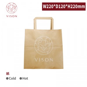 【在庫切れ】《VISON専用》V1【紙袋 Sサイズ W220×D120×H220 ※20円(税込)で販売 】1箱200枚