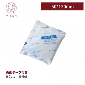 《VISON専用》610107T【保冷剤クールパンチ　P-30T（ポリタイプ）両面テープ付 50*120mm 】1箱600個