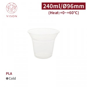 《在庫限り》《VISON専用》I1【PLA クリアカップ 8oz/240ml Ø96mm 】-1箱1000個 ~台湾製 高品質~ 