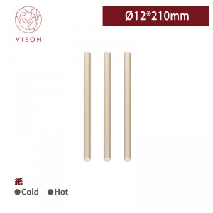 《VISON専用》I121【斜めカット 紙ストロー 個包装 Ø12*210mm】-1箱1500本 ~台湾製 高品質~