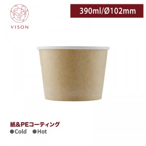 《VISON専用》I123【390mlフードボウル -クラフト 口径102mm】-1箱1000個 ~台湾製 高品質~ 