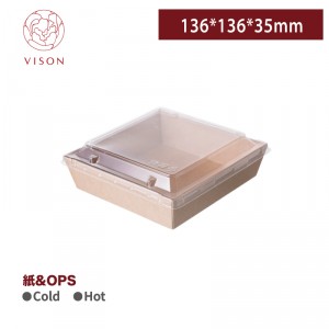 《VISON専用》I130【正方形 透明フタ付 - クラフト 136*136*35mm】1箱400個 