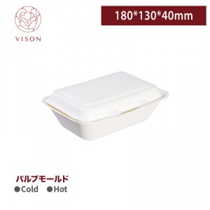 《VISON専用》I17【バガス-パルプ ランチボックス -白 185*130*40mm】-1箱400個 レンジ対応 ~台湾製 高品質~ 