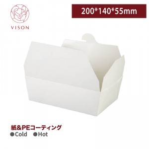 《VISON専用》I19【バックル式 紙ランチボックス(L)- 白  200*140*55mm 】-1箱300個 ~台湾製 高品質~ 