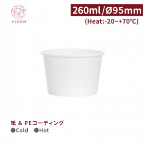 《VISON専用》I215【フードボウル アイスカップ-白 口径95mm 260ml 】-1箱1000個