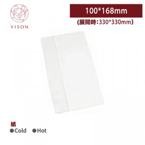 《VISON専用》I26【紙ナプキン 13インチ- 白  広げたサイズ: 330*330mm 】1箱2400枚 ~台湾製 高品質~ 