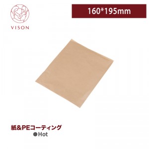《VISON専用》I30【テイクアウト用 耐油/スナック袋 クラフト 160*195mm】-1箱5000枚 ~台湾製 高品質~ 