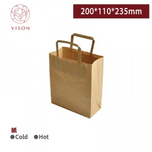 《VISON専用》I31【手提げ紙袋 -クラフト 200*110*235mm】-1箱500枚 ~台湾製 高品質~ 