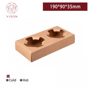 《VISON専用》I32【紙製 コーンカップホルダー -クラフト 2杯用 】-1箱500個 ~台湾製 高品質~ 