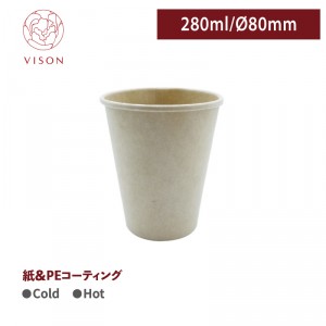 《VISON専用》S1【紙コップ 280ml  KMA-240  口径80*94mm クラフト 】1箱1000個