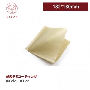 《VISON専用》S118【バーガー袋 No.18 182*180mm 未晒無地 】1箱3000個