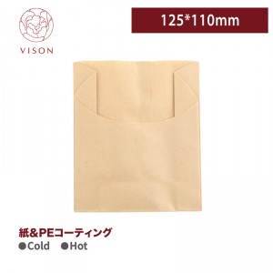 《VISON専用》S120【耐油袋ミニ 未晒無地  125*110mm】1箱4000個